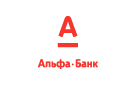 Банк Альфа-Банк в Новотроицке (Омская обл.)